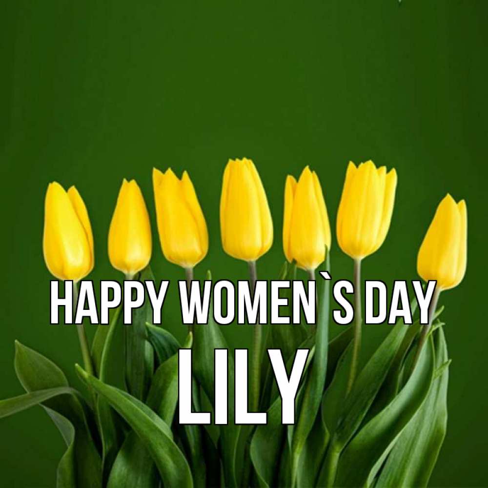 Greetings card с именем, Lily happy women`s day желтого цвета 3 Greetings with text for free download 
